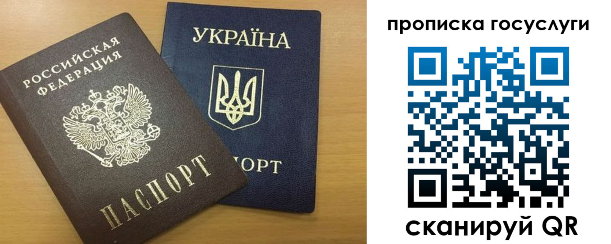 прописка в Ханты-Мансийске