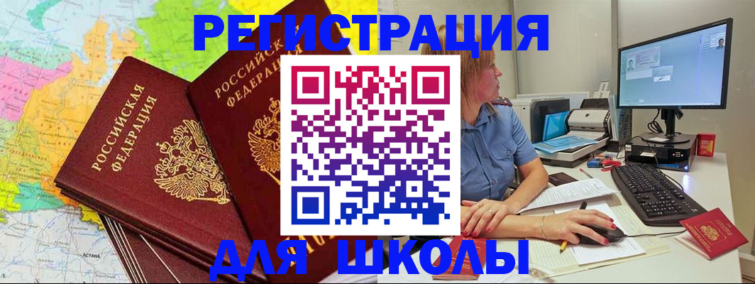 найти адрес прописки в Ханты-Мансийске