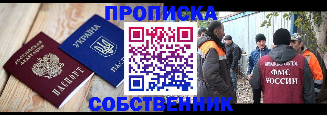 регистрация для дет. сада в Ханты-Мансийске